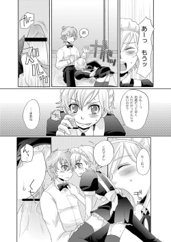 Page 11 of kabon shinai 13000yen