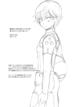 Page 18 of kabon shinai 13000yen