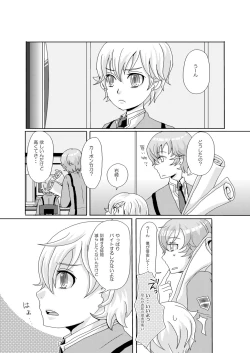 Page 3 of kabon shinai 13000yen