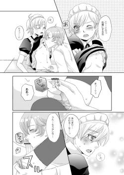 Page 8 of kabon shinai 13000yen