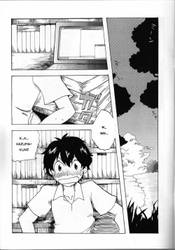 Page 2 of Sabishigari no Usagikara ni Naru Made Amaerarete Mitai Hon