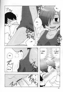 Page 7 of Sabishigari no Usagikara ni Naru Made Amaerarete Mitai Hon