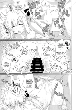 Page 18 of Sentou Echiechi Jutsushiki | Sky Striker Lewd Maneuver