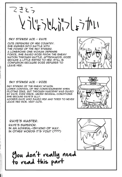 Page 3 of Sentou Echiechi Jutsushiki | Sky Striker Lewd Maneuver