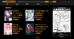 Page 19 of Sumanai shounen. Gae no fuku ga kore shika nakutte ne | 抱歉了少年。替換的衣服就只剩下這件而已了