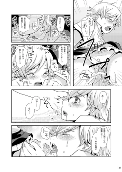 Page 26 of troubadour