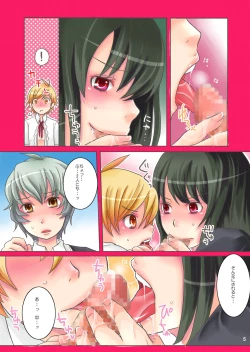 Page 4 of troubadour