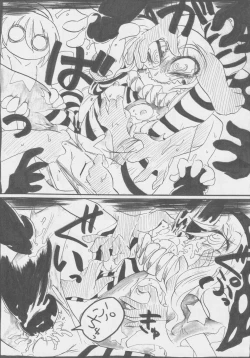 Page 114 of Doukashiteruze!