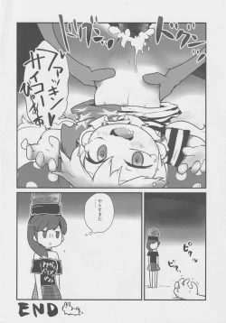 Page 35 of Doukashiteruze!