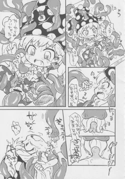 Page 98 of Doukashiteruze!