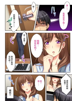 Page 24 of Nee-chan ga AV Debut Shiyagatta! Koko Suunen de Mita AV no Naka demo Dantotsu de Eroku mou Gaman no Genkai!! 1