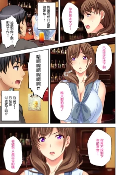 Page 5 of Nee-chan ga AV Debut Shiyagatta! Koko Suunen de Mita AV no Naka demo Dantotsu de Eroku mou Gaman no Genkai!! 1