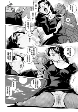 Page 122 of Shoushou Ruten