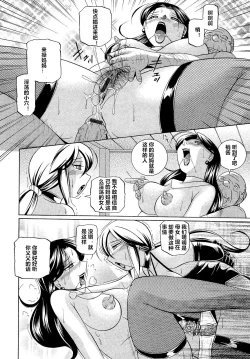 Page 172 of Shoushou Ruten