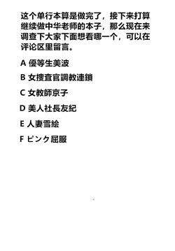 Page 189 of Shoushou Ruten