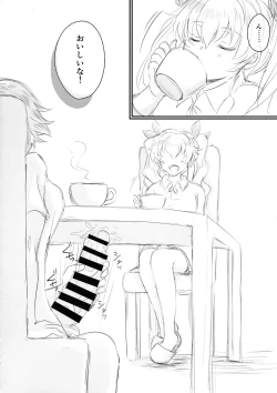 Page 16 of Twitter Matome hon