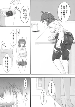 Page 69 of Twitter Matome hon