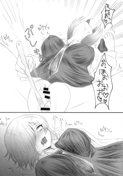 Page 72 of Twitter Matome hon