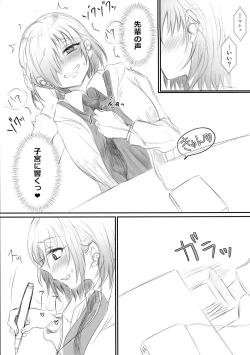 Page 75 of Twitter Matome hon