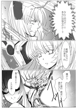 Page 11 of TOY WORLD 1+