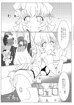 Page 15 of TOY WORLD 1+