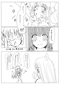 Page 17 of TOY WORLD 1+