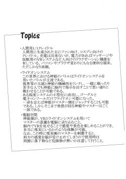 Page 24 of TOY WORLD 1+