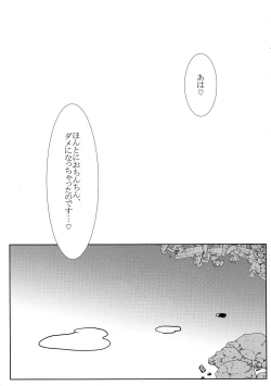 Page 36 of TOY WORLD 1+