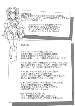 Page 5 of TOY WORLD 1+