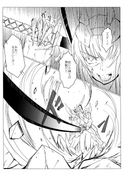 Page 9 of TOY WORLD 1+