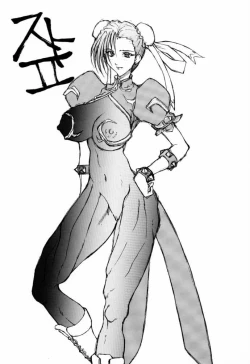 Page 24 of Koukidou Gensou Gunparade March in BABEL