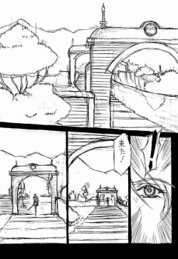 Page 32 of Koukidou Gensou Gunparade March in BABEL