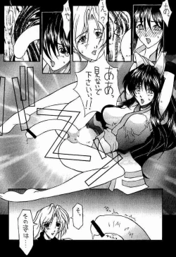 Page 41 of Koukidou Gensou Gunparade March in BABEL