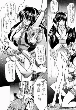 Page 48 of Koukidou Gensou Gunparade March in BABEL