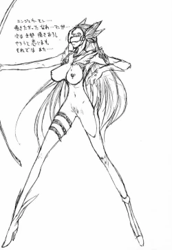 Page 60 of Koukidou Gensou Gunparade March in BABEL