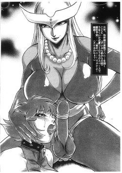 Page 7 of Copy Azumaya