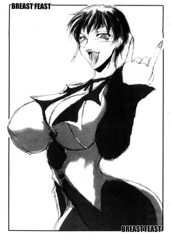 Page 3 of Breast Feast 2007