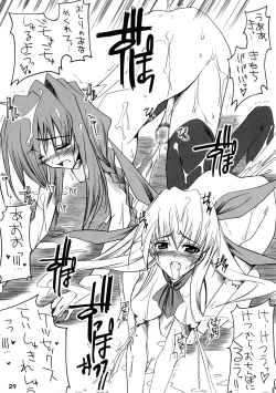 Page 28 of Monominooka