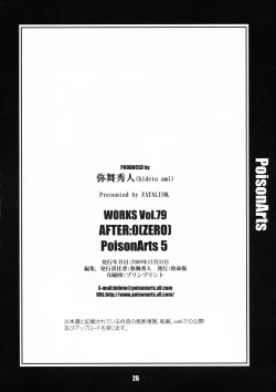 Page 26 of AFTER:0 PoisonArts 5