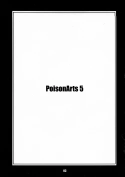 Page 3 of AFTER:0 PoisonArts 5