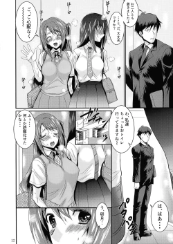 Page 12 of SCANDAL GIRLS 2