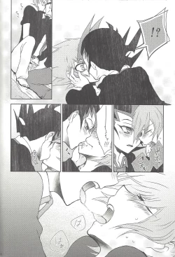 Page 43 of Amagasa to kōmori to tsuki no nai yoru