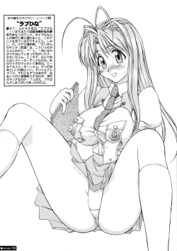 Page 52 of Yarujan Onnanoko.