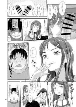 Page 9 of Meikko Akuma