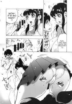 Page 9 of My Childhood friend is a JK Ponytailed Girl | With Aki-Nee 2 | AkiAss 3 | Trilogy