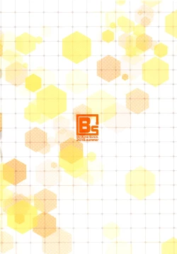 Page 15 of Kyou wa Nagara o Tsuntsun Shitai!