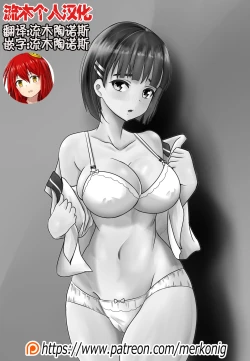 Page 2 of B-Trayal 12