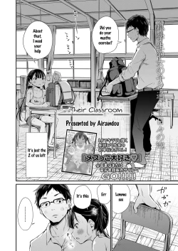 Page 2 of Futari no Kyoushitsu | Their Classroom