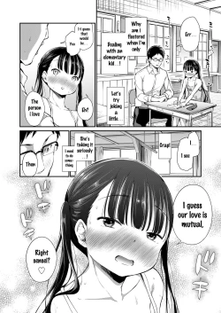 Page 4 of Futari no Kyoushitsu | Their Classroom