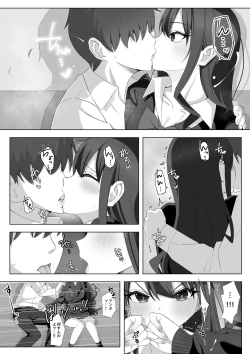 Page 14 of Tonari no Namaiki Joshi ga Uchi o “Hinanjo” ni Shite Iribitaru node....